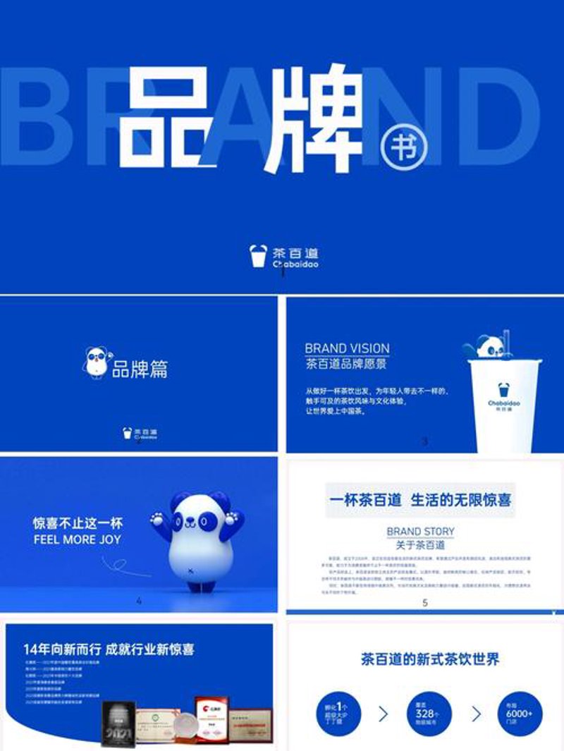 公关传播