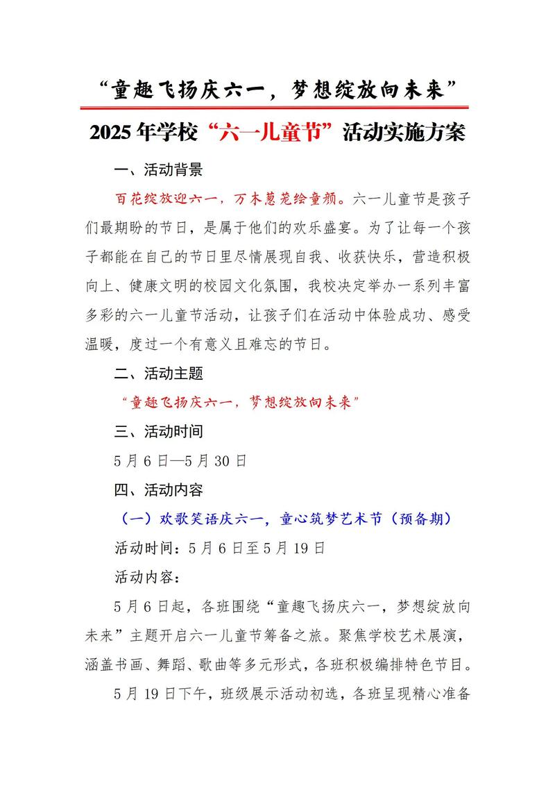 广告设计：创意与艺术的结晶
